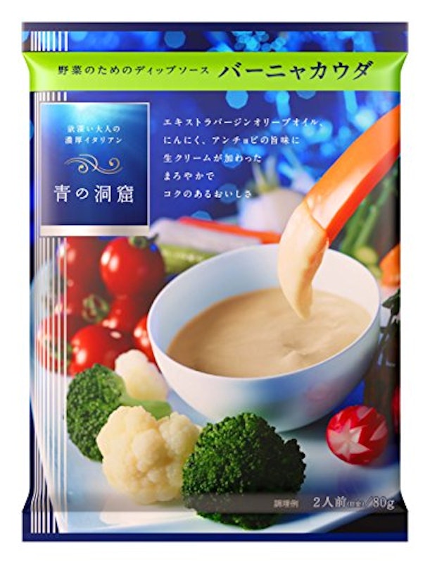バーニャカウダ 1