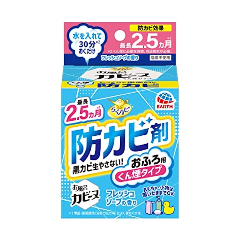 お風呂カビーヌ フレッシュソープの香り 1