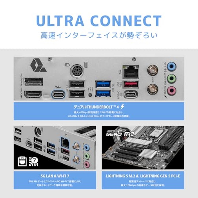 Micro-ATXマザーボード 5