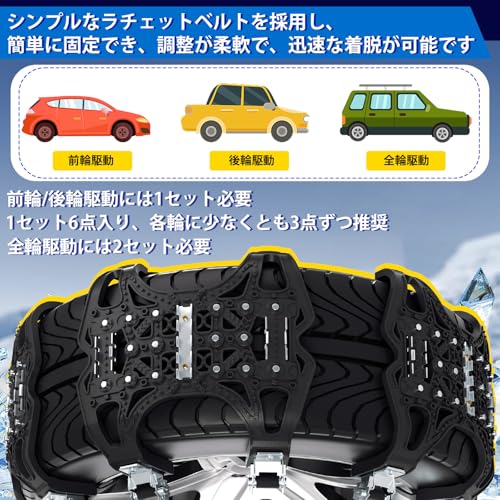 軽自動車用タイヤチェーンのおすすめ人気ランキング【2026年5月 軽自動車用タイヤチェーンのおすすめ人気ランキング【2026年5月