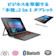 HP Pro X2 612 G2 2in1タブレット 1