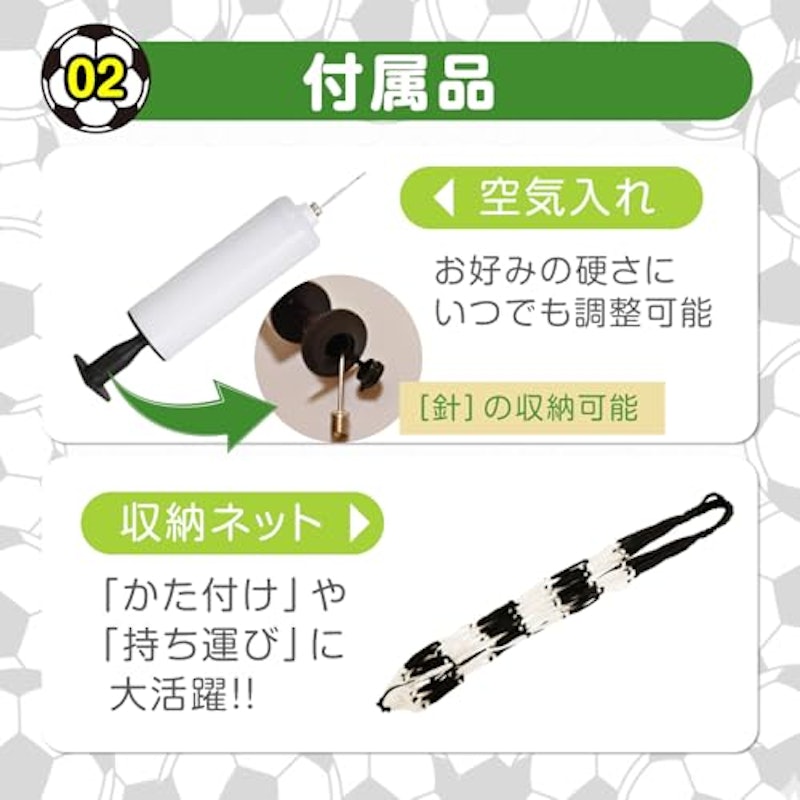 サッカーボール 5
