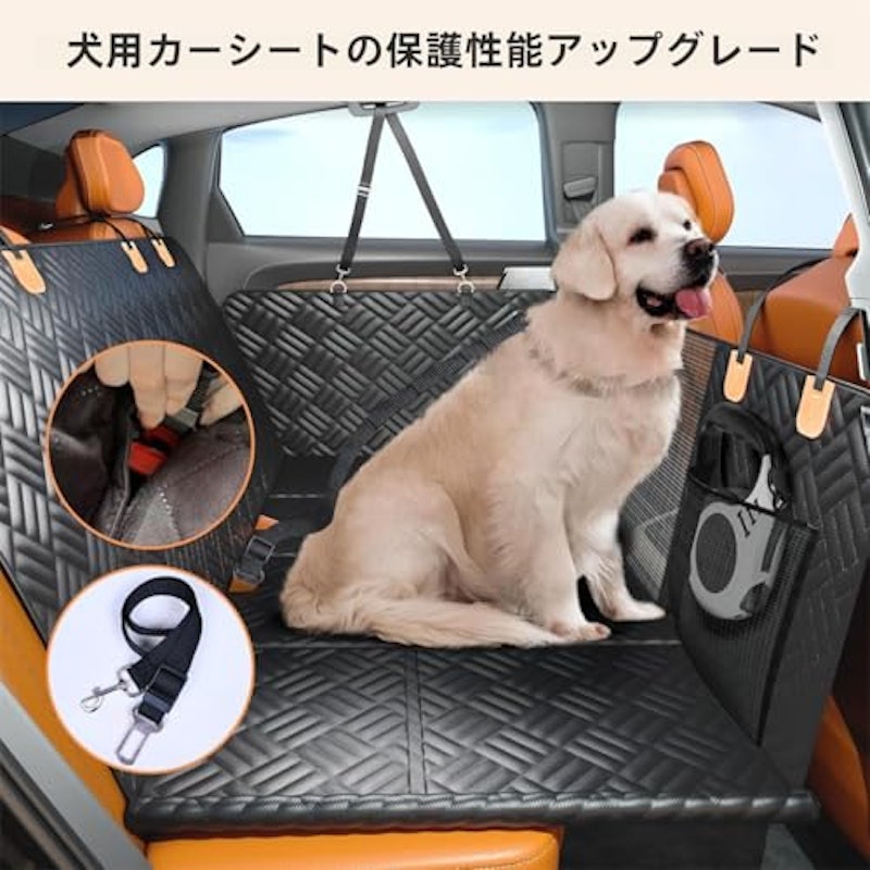 ペットドライブシート 2