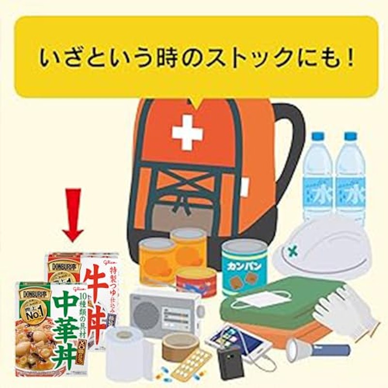 詰め合わせ 3種10食セット 7