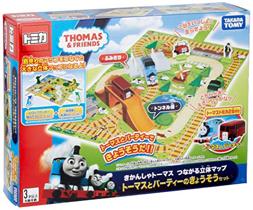 トミカ きかんしゃトーマス つながる立体マップ きかんしゃトーマスとバーティーのきょうそうセット 1