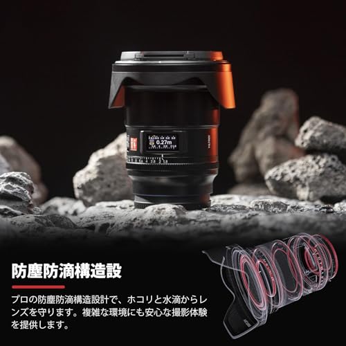 AF 16mm F1.8 FE 5