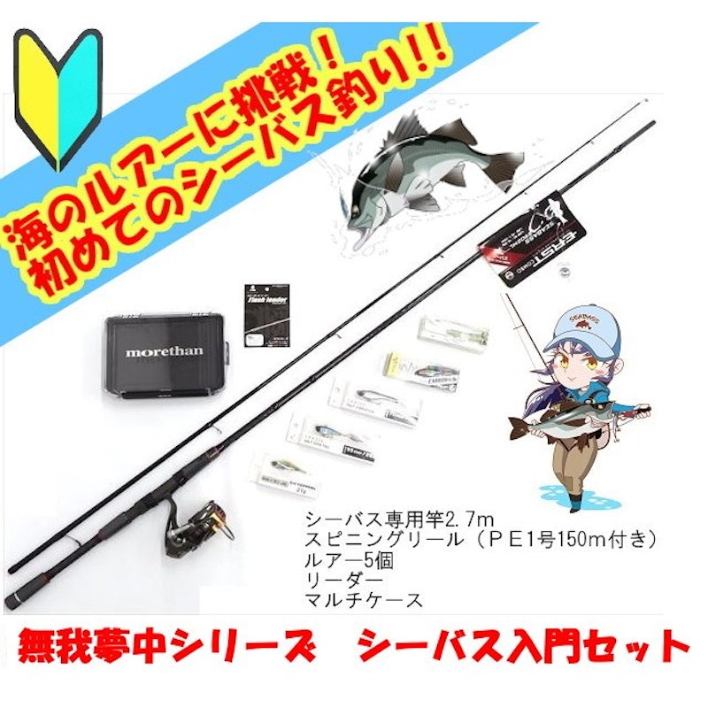 22年 釣り初心者入門セットのおすすめ人気ランキング40選 Mybest 22年 釣り初心者入門セットのおすすめ人気ランキング40選 Mybest