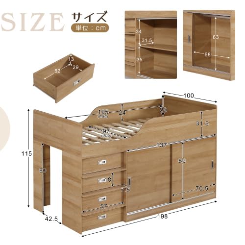 システムベッド 2