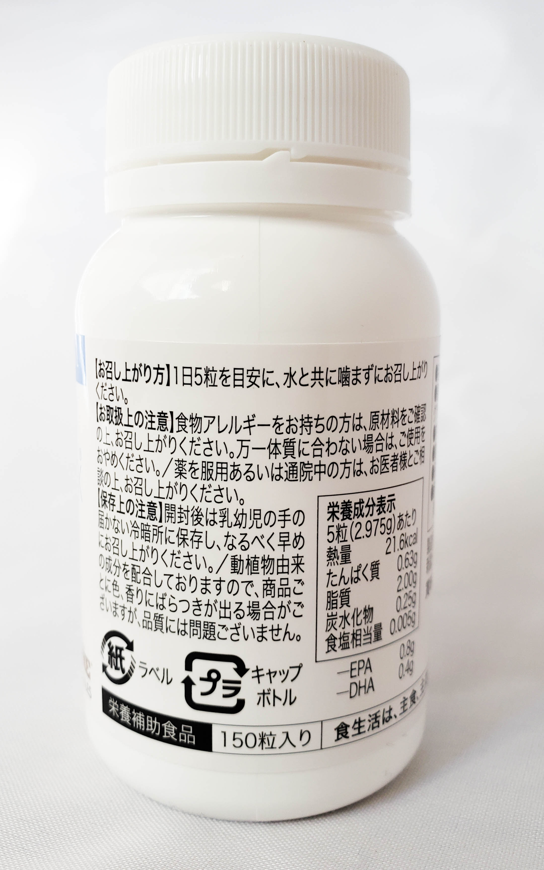 オメガRX 3