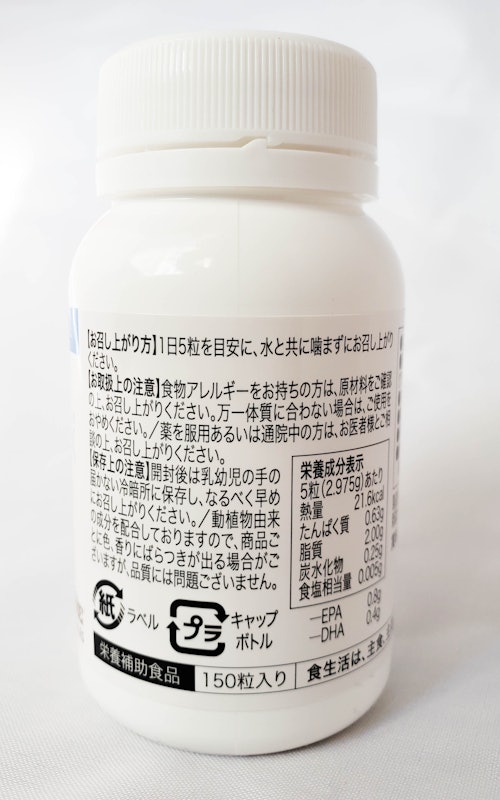 オメガRX 3