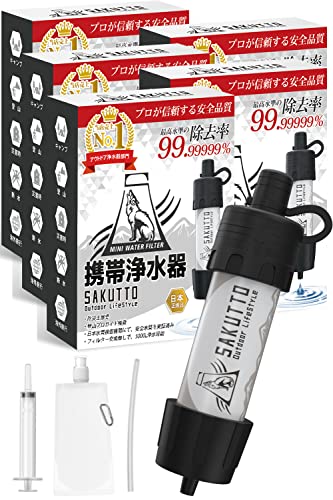 携帯浄水器 1