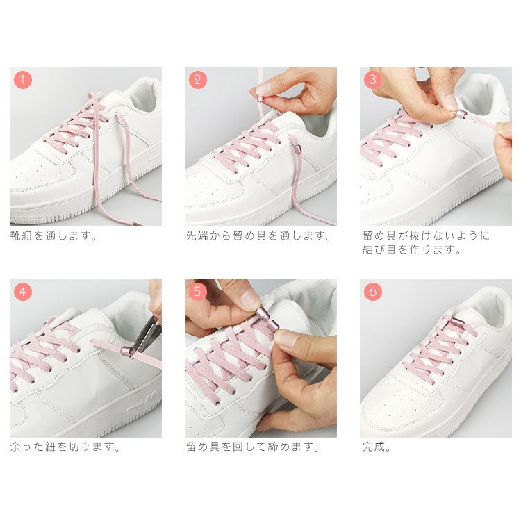 21年 スニーカー用靴紐のおすすめ人気ランキング10選 Mybest