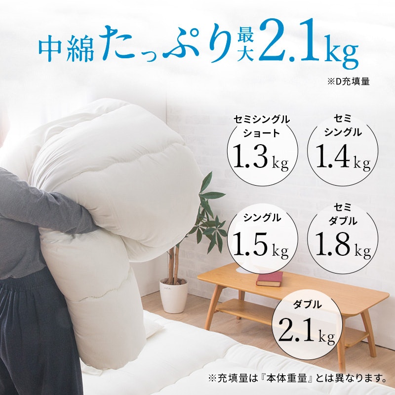 国産布団セット 11