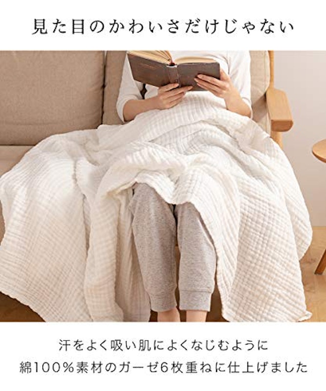 ガーゼケット 3