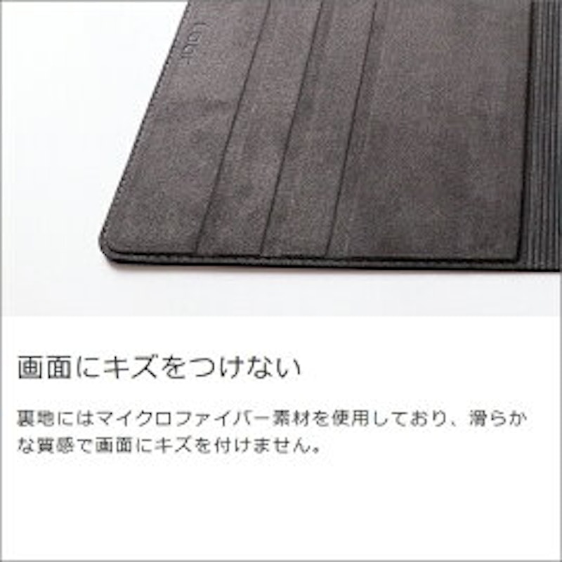 iPadカバー 7