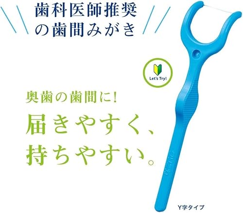 デンタルフロス Y字 3