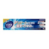 股間のかゆみ市販薬のおすすめ人気ランキング【2026年】 2