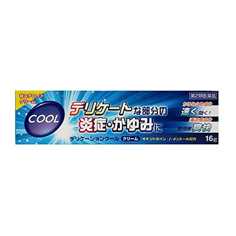 デリケーションクール 1