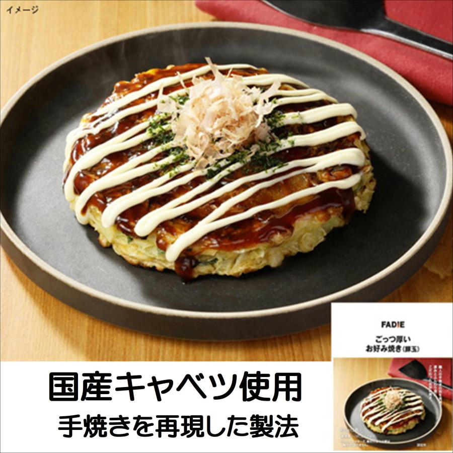 ごっつ厚いお好み焼き 豚玉 1