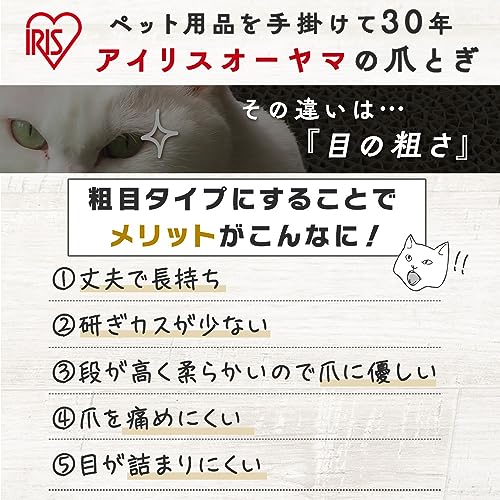 モチーフ爪とぎ スタンドタイプ 5