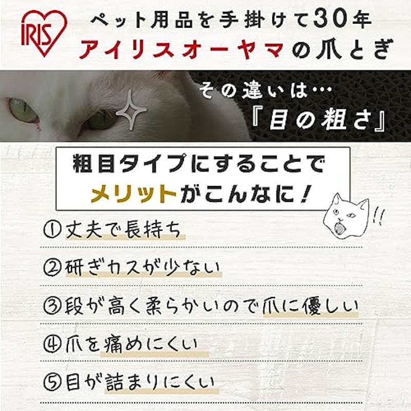 モチーフ爪とぎ スタンドタイプ 5