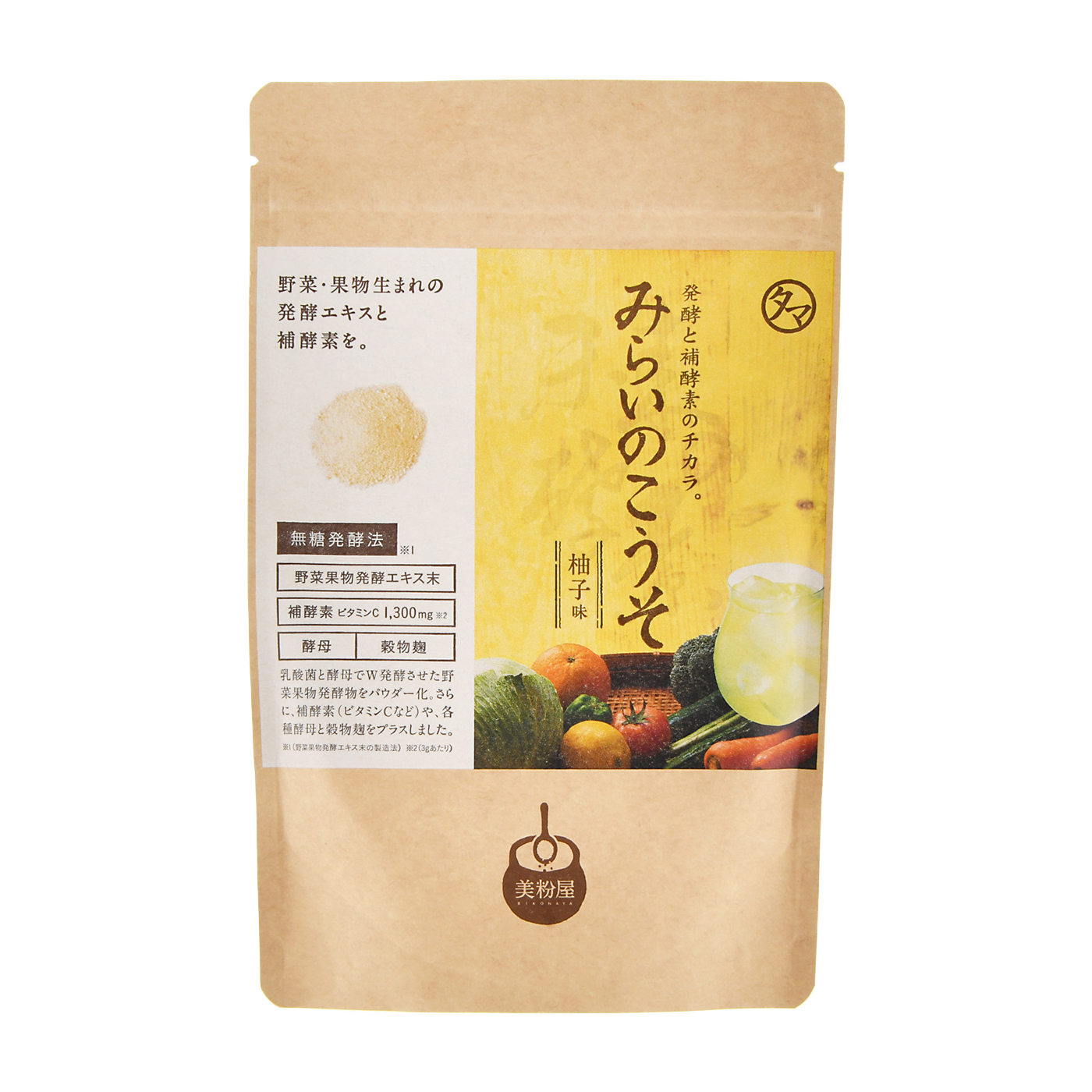みらいの完全栄養食ダイエットソイミルク味2つ みらいの完全栄養食 2個（みらいの完全栄養食ダイエット