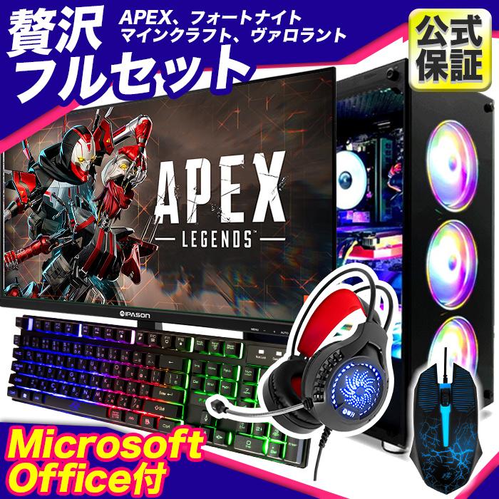 ゲーミングPC 1