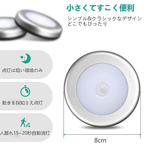 センサーライト 3