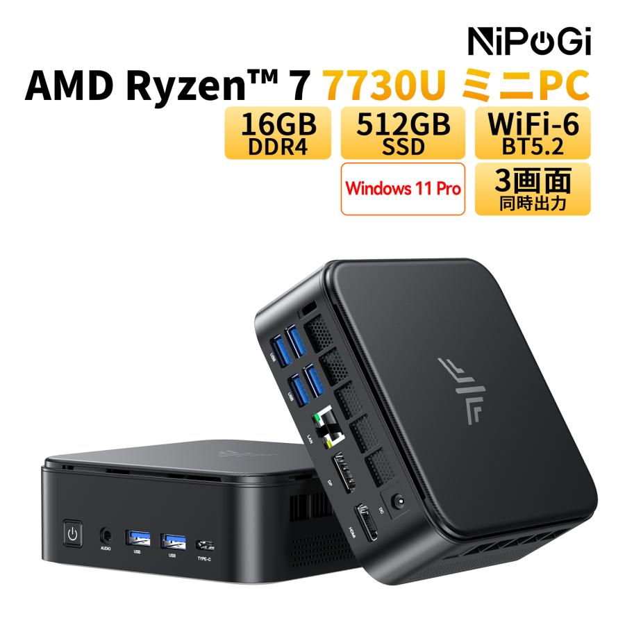ミニゲーミングPCのおすすめ人気ランキング【コンパクトモデルを紹介！2026年6月】 3