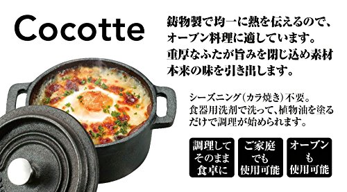 ココット 6