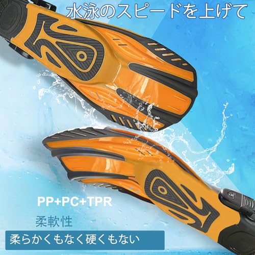 シュノーケルセット 4