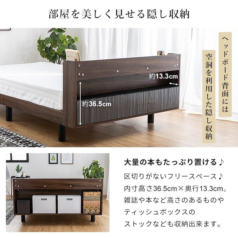 すのこベッド 8