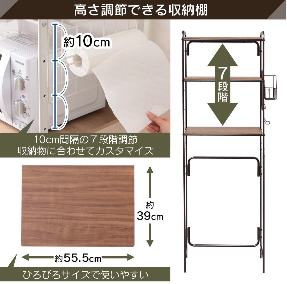 キッチンラック 6
