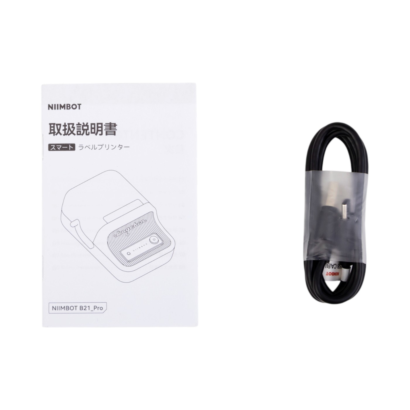 NIIMBOT B21Pro サーマルプリンター AT403Aを検証レビュー！ラベル
