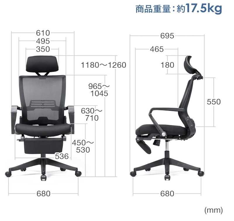 メッシュチェア 7