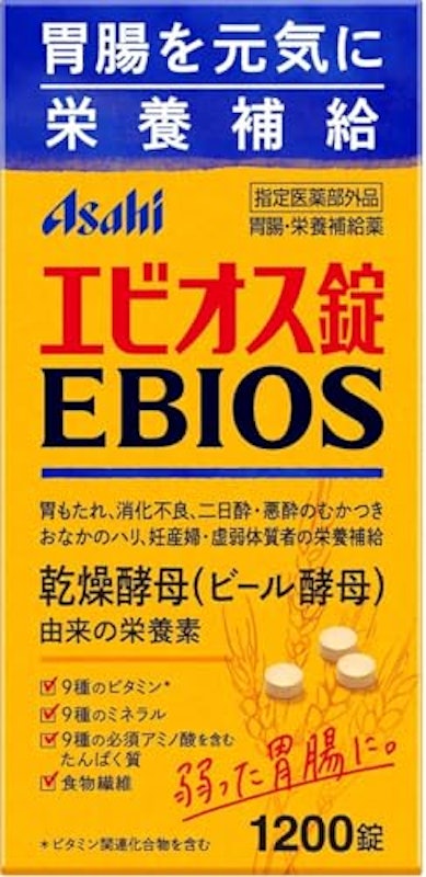 エビオス錠 2