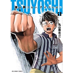 21年 スポーツ漫画のおすすめ人気ランキング50選 Mybest 21年 スポーツ漫画のおすすめ人気ランキング50選 Mybest