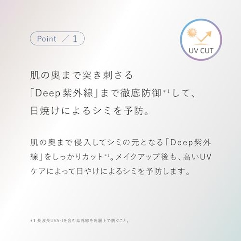 D-UVシールド トーンアップ 5