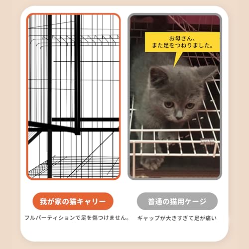 キャットケージ ケージ ゲージ 高さ145cm ホワイト 多機能 大型猫用