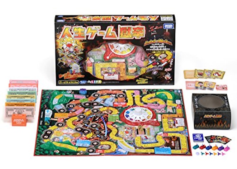 人生ゲーム 獄辛 2