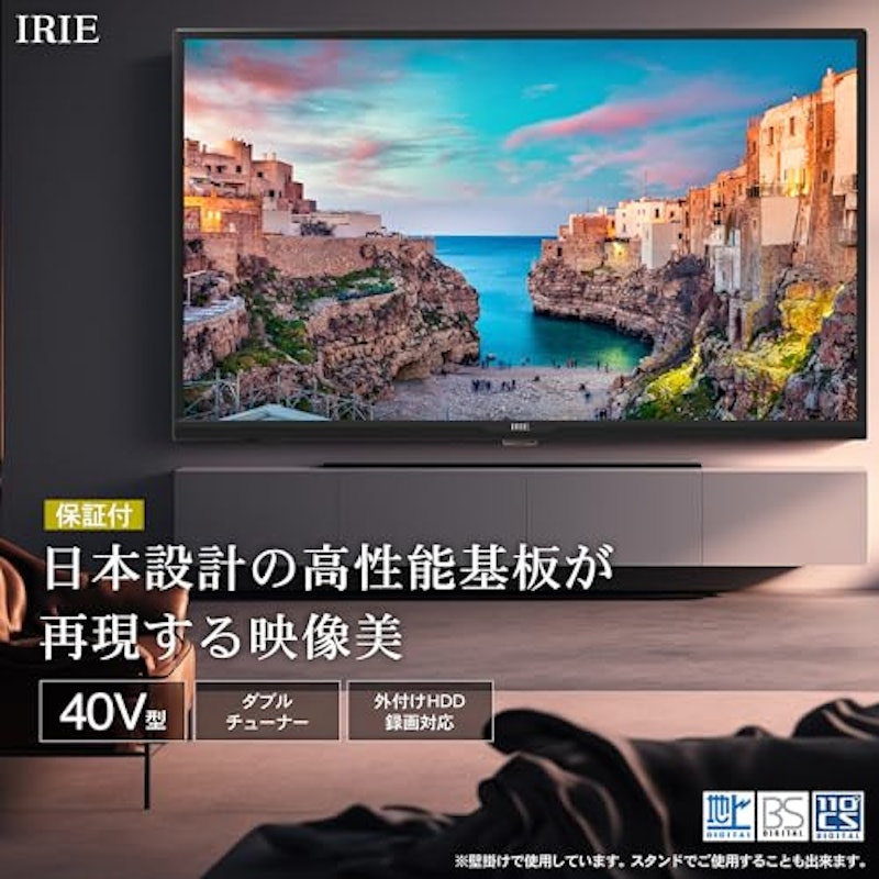 液晶テレビ 2