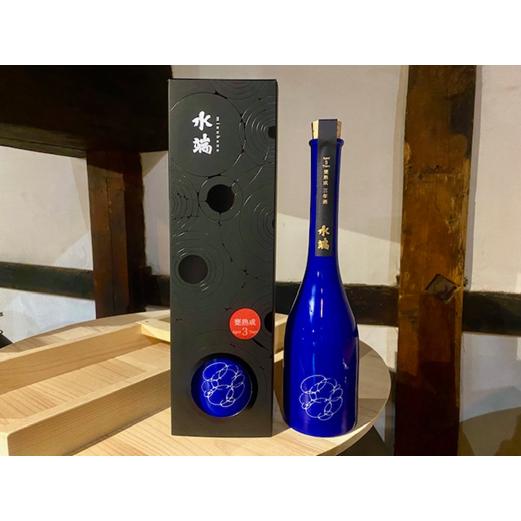 水端1355 甕熟成 三年酒 1