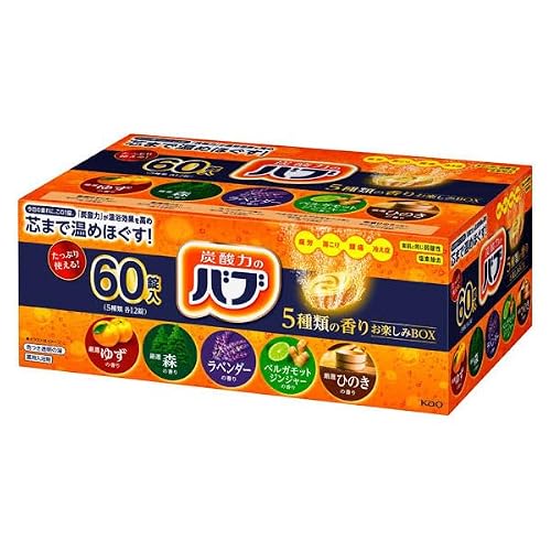 5種類の香りお楽しみBOX 王道セレクト 1