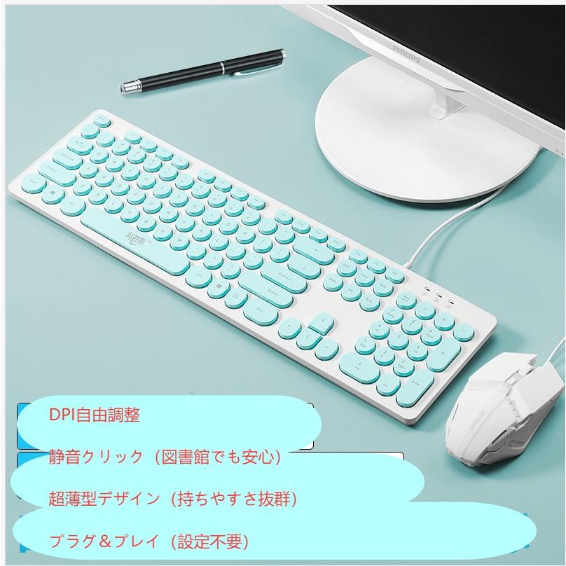 キーボード マウスセット 3