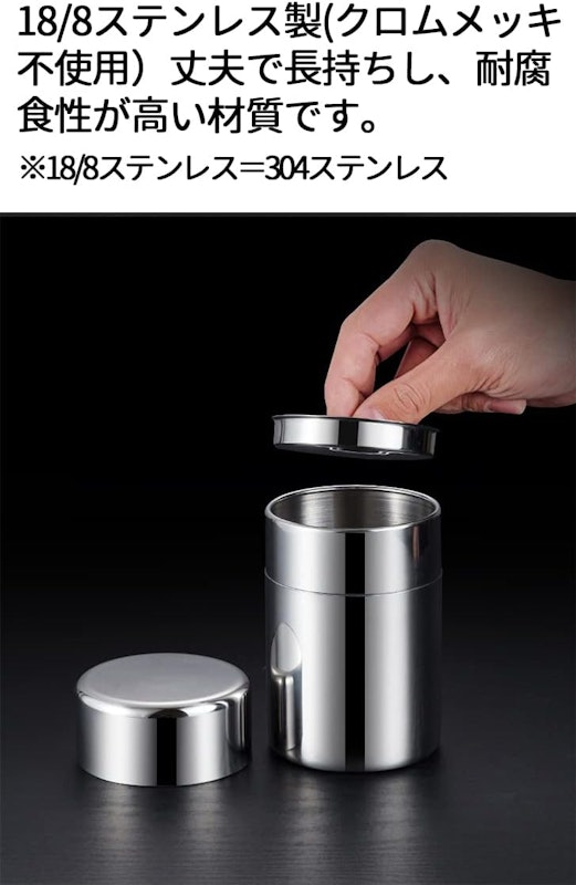 茶筒 茶さじ セット 4