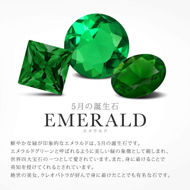 ナノエメラルド リング 3