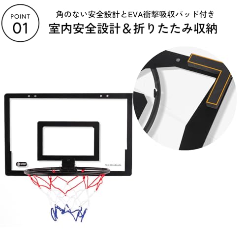 バスケットゴール 3