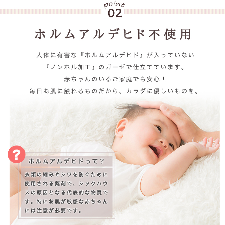 6重ガーゼ ループ付きタオル 4