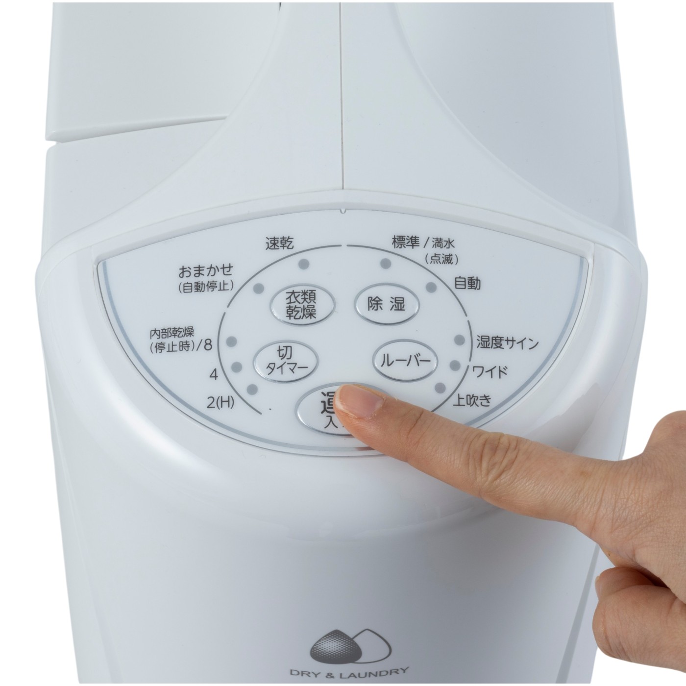 コロナ Sシリーズ 衣類乾燥除湿機 CD-S6326(W)を検証レビュー！除湿機の選び方も紹介 4