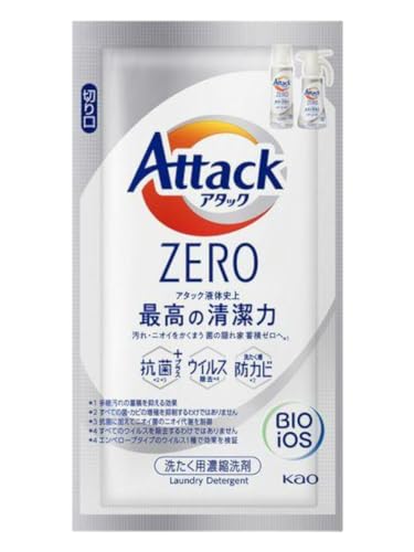 ワンパック 2